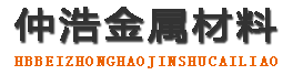 辽宁中空锚杆,辽宁中空注浆锚杆,辽宁中空锚杆厂家